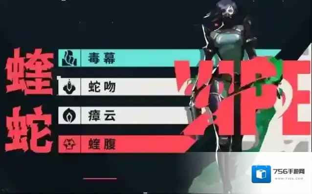 无畏契约：源能行动敌人