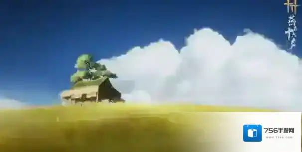 燕云十六声藏着