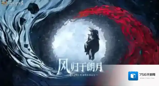 燕云十六声生命