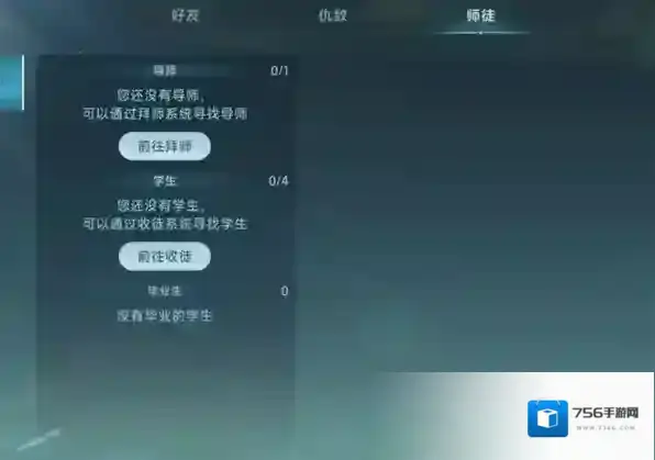 大航海时代：传说商会