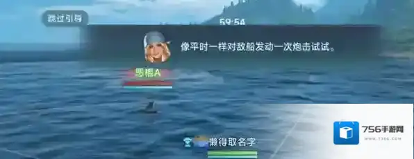 大航海时代：传说流行