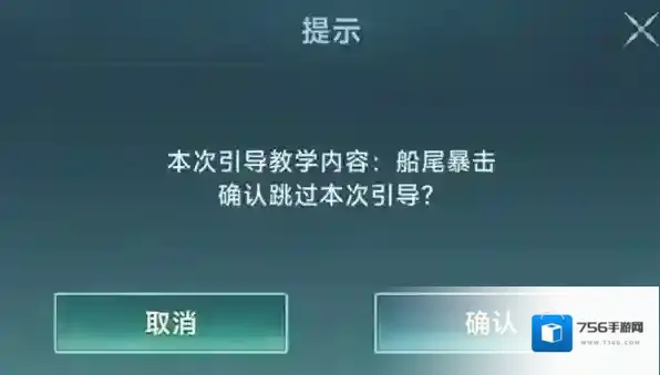 大航海时代：传说星书