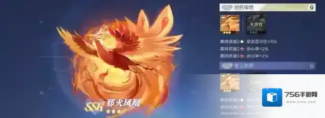 斗罗大陆：猎魂世界提升