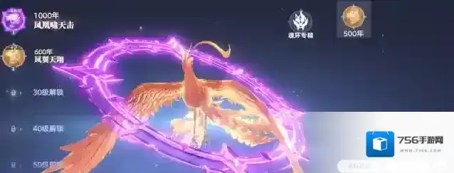 斗罗大陆：猎魂世界资质