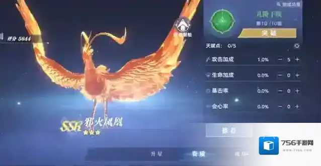 斗罗大陆：猎魂世界魂环