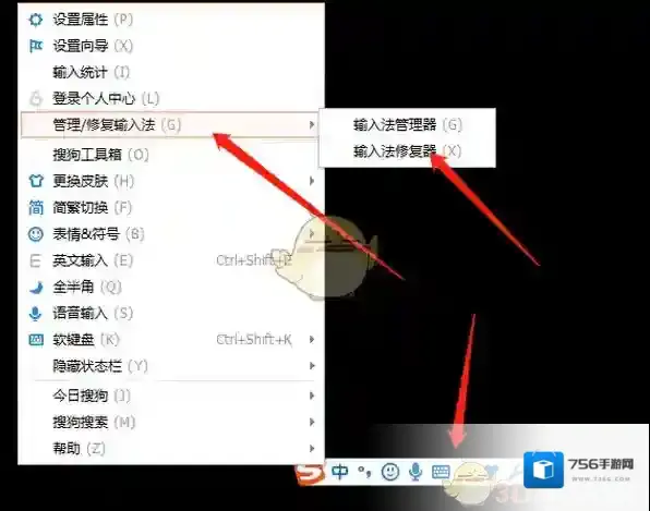 搜狗浏览器搜狗输入法