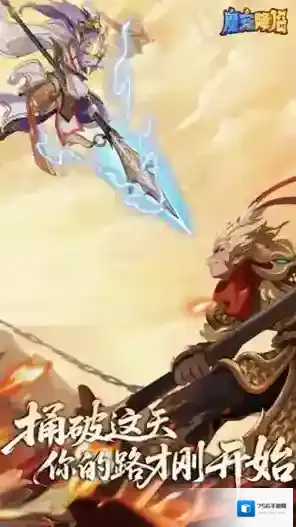 魔宠降临暴击率