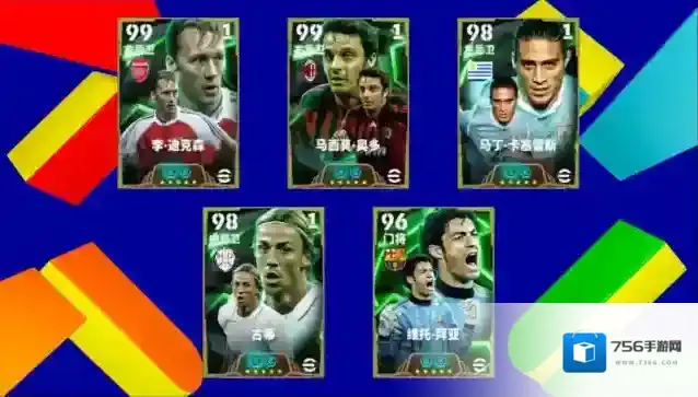 乌拉圭铁卫卡塞雷斯登场，全新中国传奇李毅授权曝光！