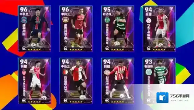 实况足球卡塞雷斯