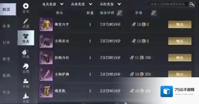 大奉打更人外观