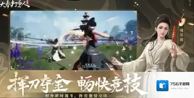 大奉打更人拓印