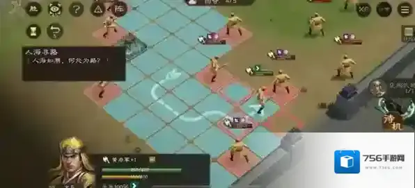 新三国志曹操传打人