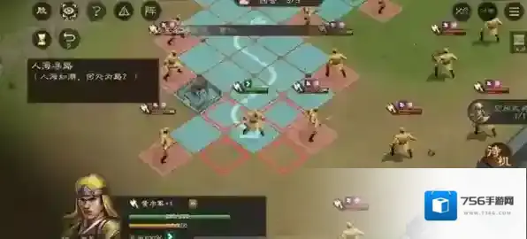 新三国志曹操传走到