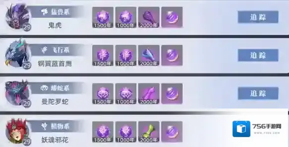 斗罗大陆：猎魂世界魂环