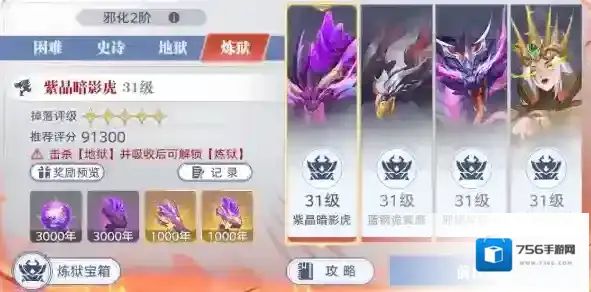 斗罗大陆：猎魂世界就可以