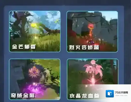 斗罗大陆：猎魂世界猛兽