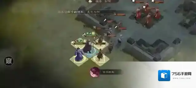 新三国志曹操传贾诩