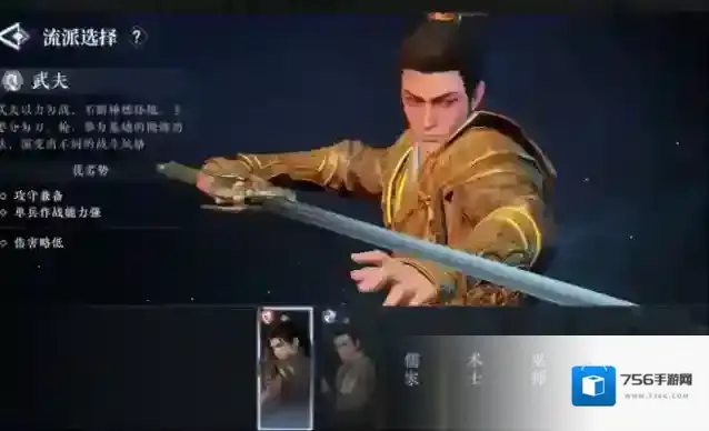 大奉打更人征伐