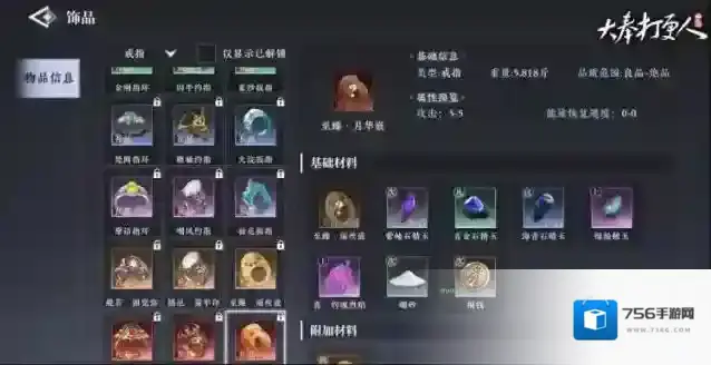 大奉打更人利用