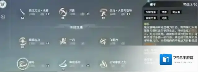 星痕共鸣主要是