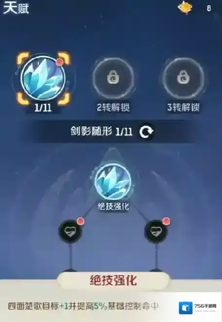 灵兽大冒险玩家