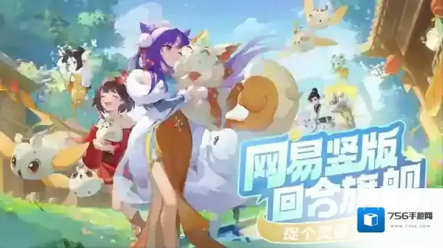 灵兽大冒险天赋