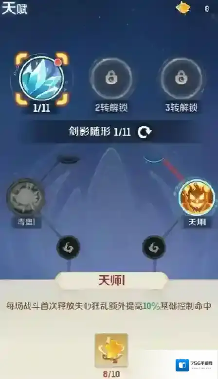 灵兽大冒险能力