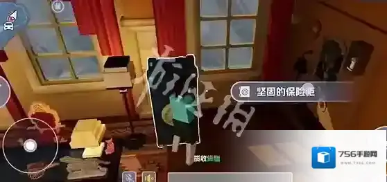 五星好市民房子