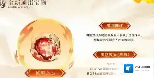 忍者必须死3之心