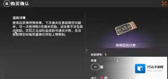 星痕共鸣这就是