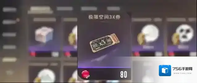 星痕共鸣就可以