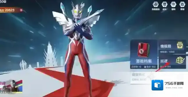 奥特曼：超时空英雄橙色