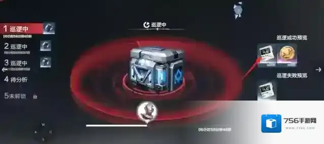 奥特曼：超时空英雄抗性