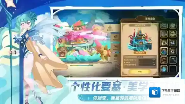 洛伊的移动要塞橙色