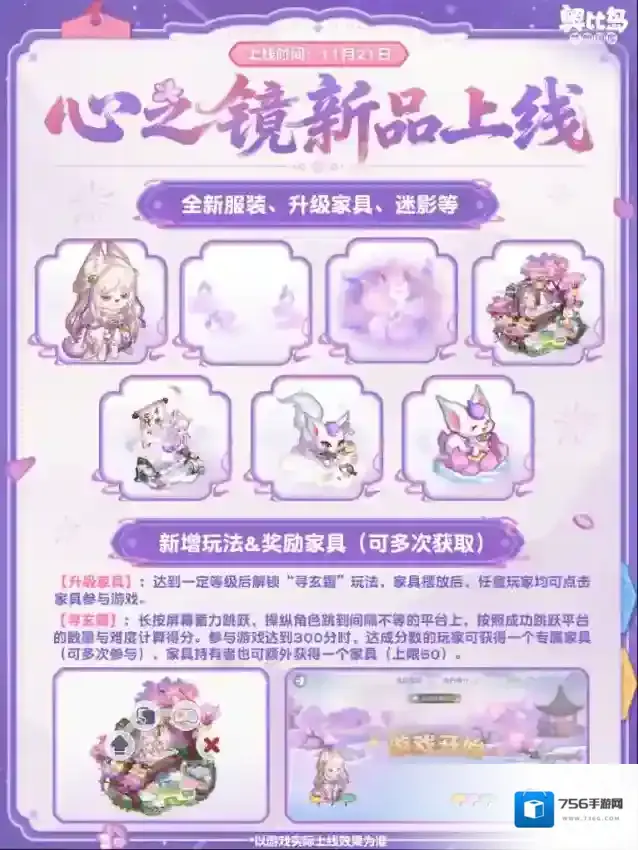 奥比岛：梦想国度迷影