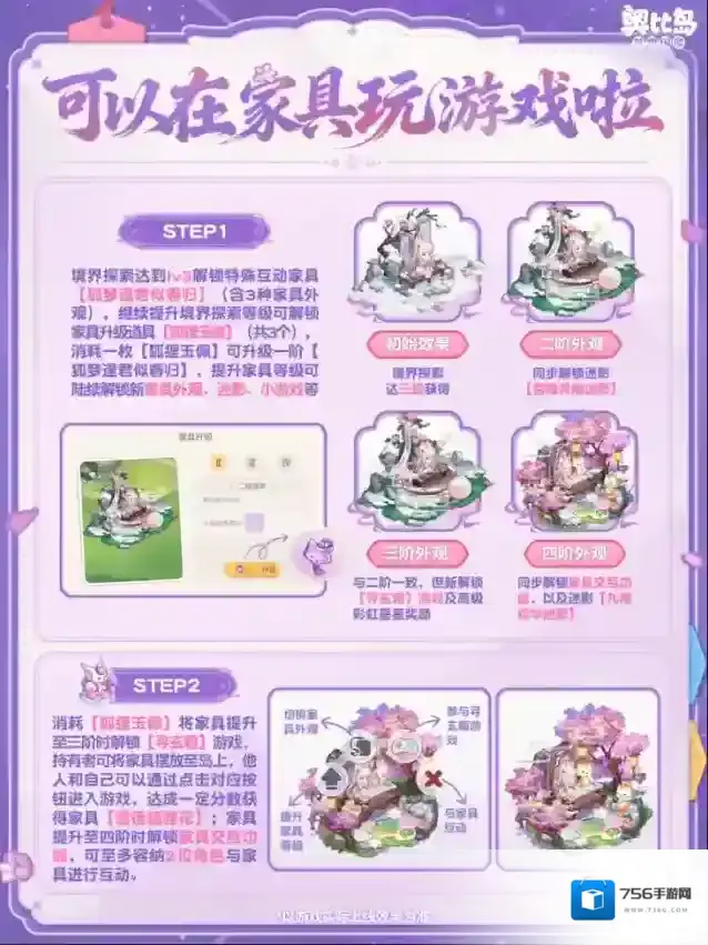 奥比岛：梦想国度限时