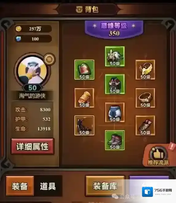 迷雾大陆平A爆炸箭流派玩法攻略