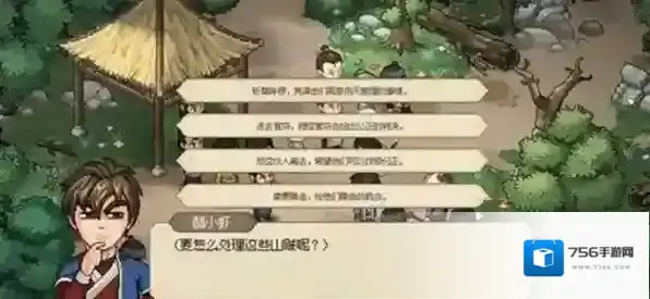 大侠立志传破庙怎么玩 详细玩法介绍