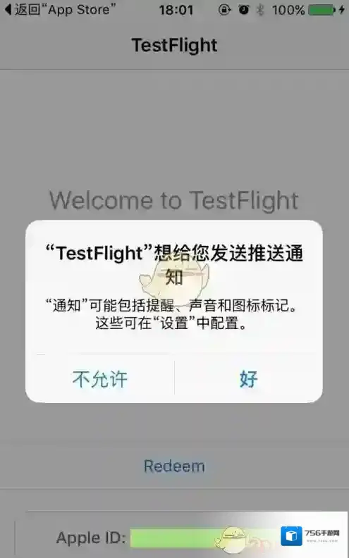 testflight开发者