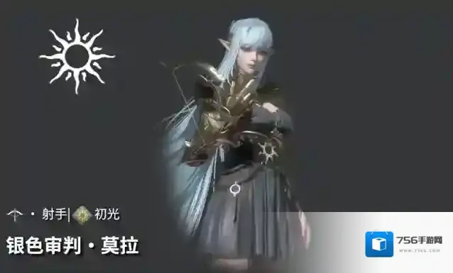 地下城堡4:骑士与破碎编年史审判