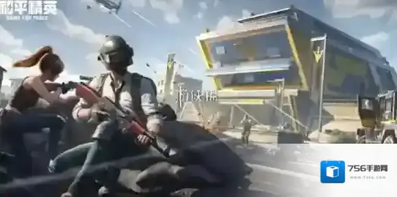 和平精英pc端官网入口