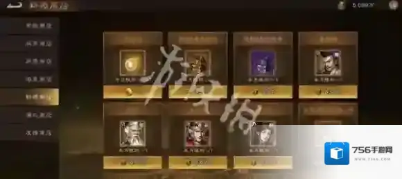 新三国志曹操传三国志曹操传