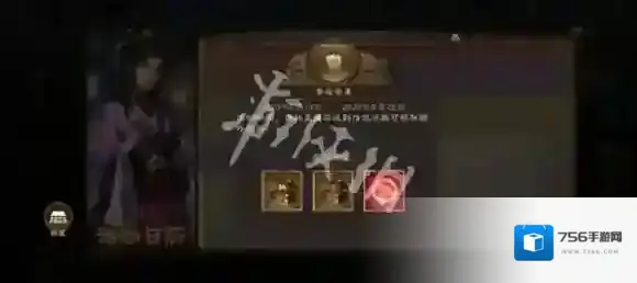 新三国志曹操传金珠