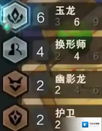 金铲铲之战石傲玉