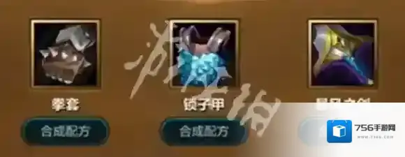 金铲铲之战海克斯