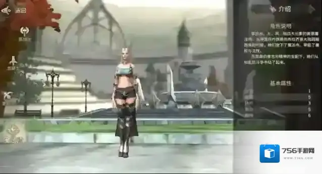 奇迹世界:起源技能点