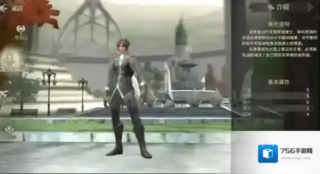 奇迹世界:起源输出