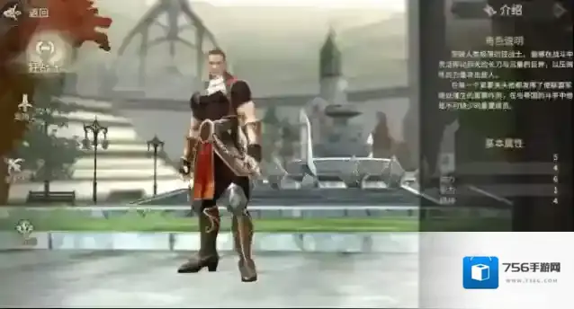 奇迹世界:起源生命