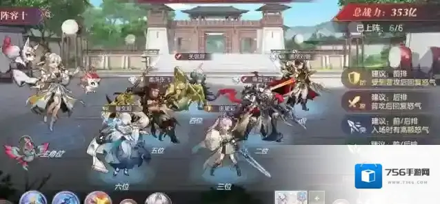 三国志幻想大陆张飞