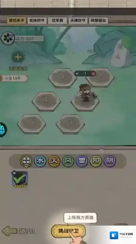 小小兵者小小兵